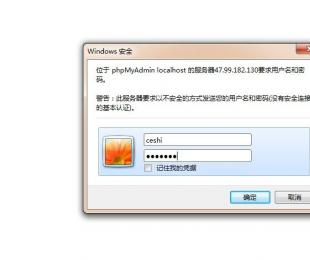 限制输入框输入中文或者英文及其他字符代码